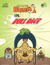 Vol. 19 - Bull Race
