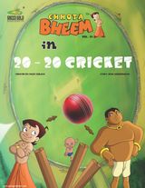 Vol. 21 - 20-20 Cricket