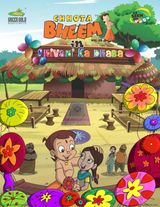 Vol. 22 - Shivani Ka Dhaba