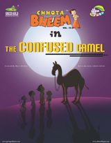 Vol.73 - The Confused Camel