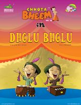 Vol. 65 - Dholu Bholu