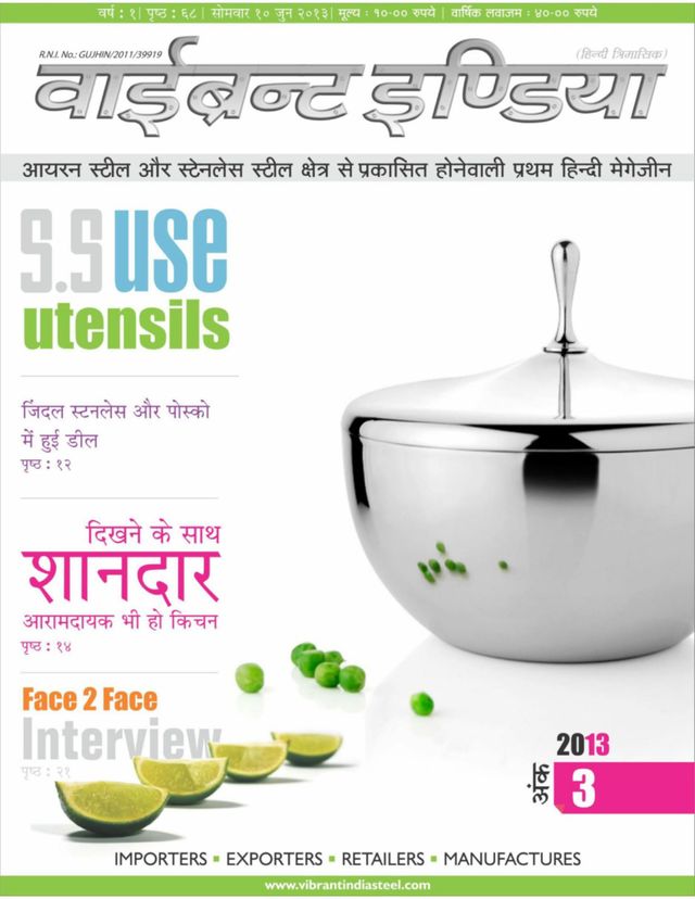 Gå ubegrenset med Magzter GOLD