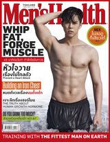 May 2016