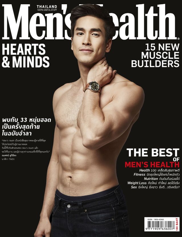 Men's Health Thailand