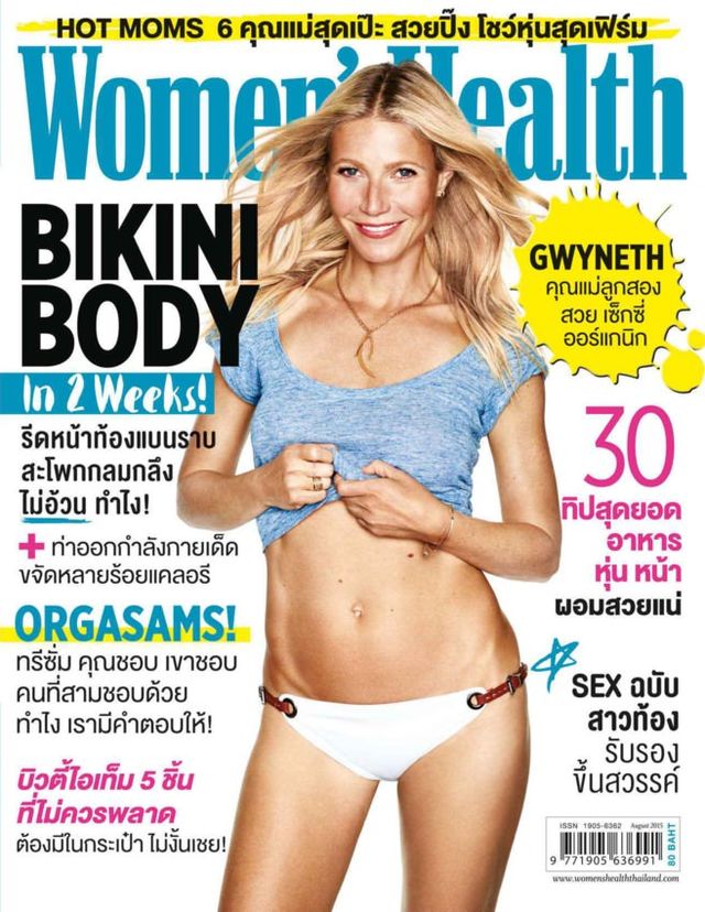 Women's Health Thailand
