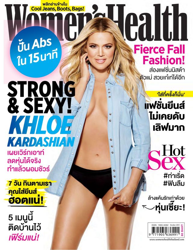Women's Health Thailand