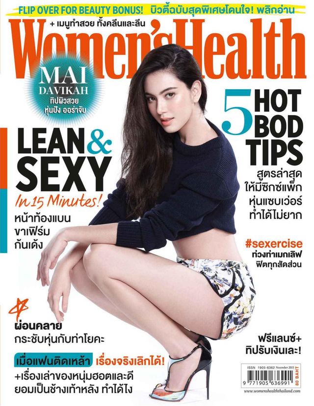 Women's Health Thailand