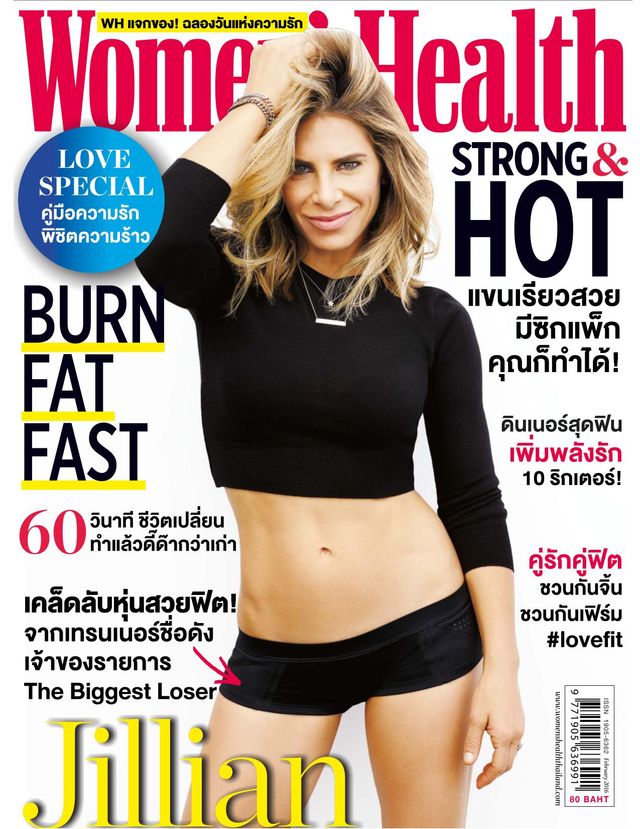 Women's Health Thailand