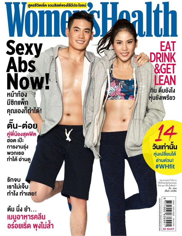 Women's Health Thailand