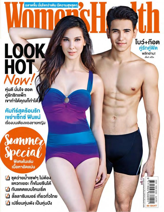 Women's Health Thailand