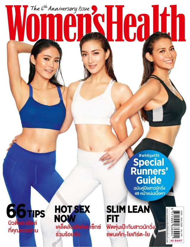Women's Health Thailand