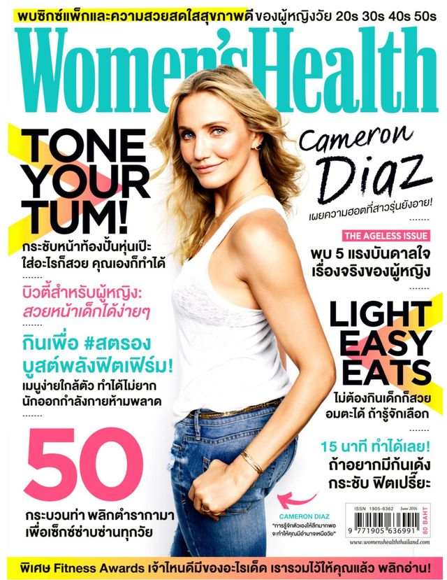 Women's Health Thailand