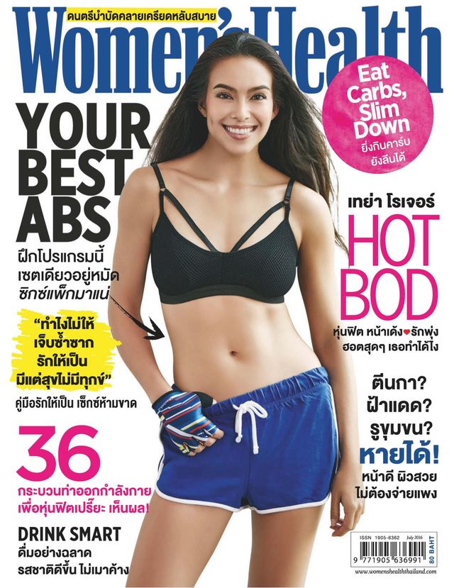 Women's Health Thailand