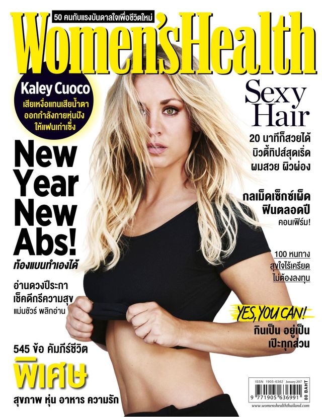 Women's Health Thailand