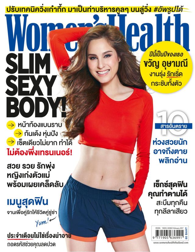 Women's Health Thailand