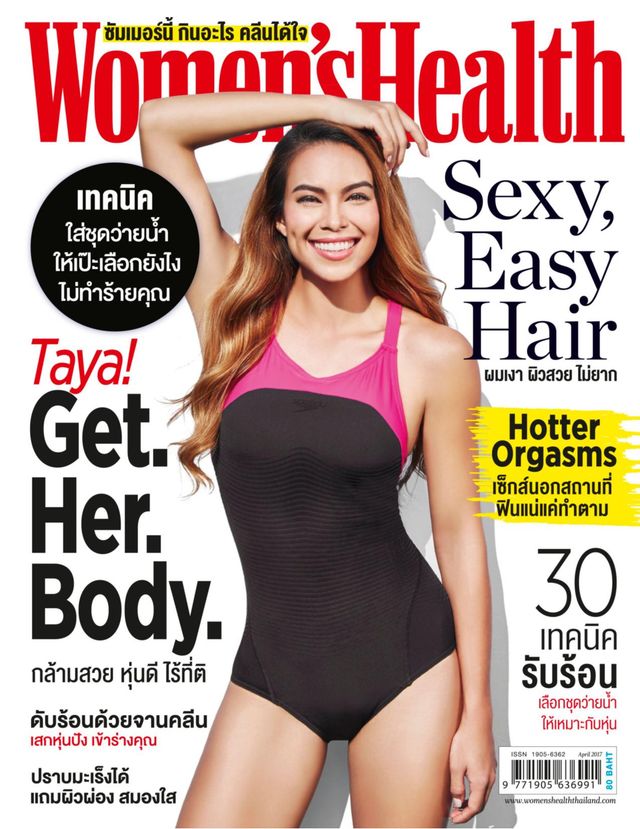 Women's Health Thailand