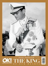 Issue 283