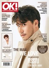 Issue 292