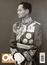 Issue 294