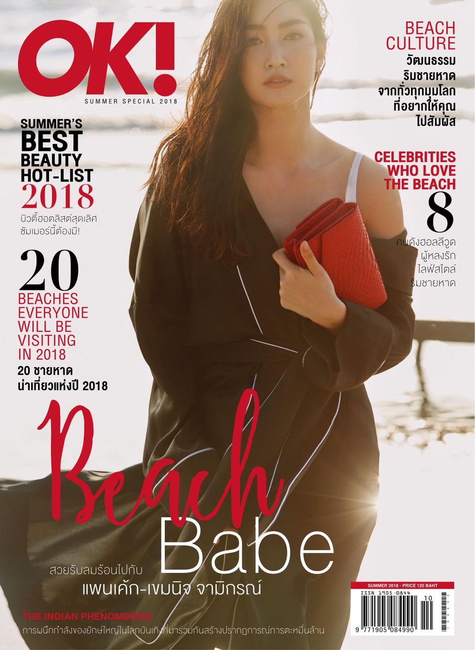 OK! Thailand Issue Summer 2018
