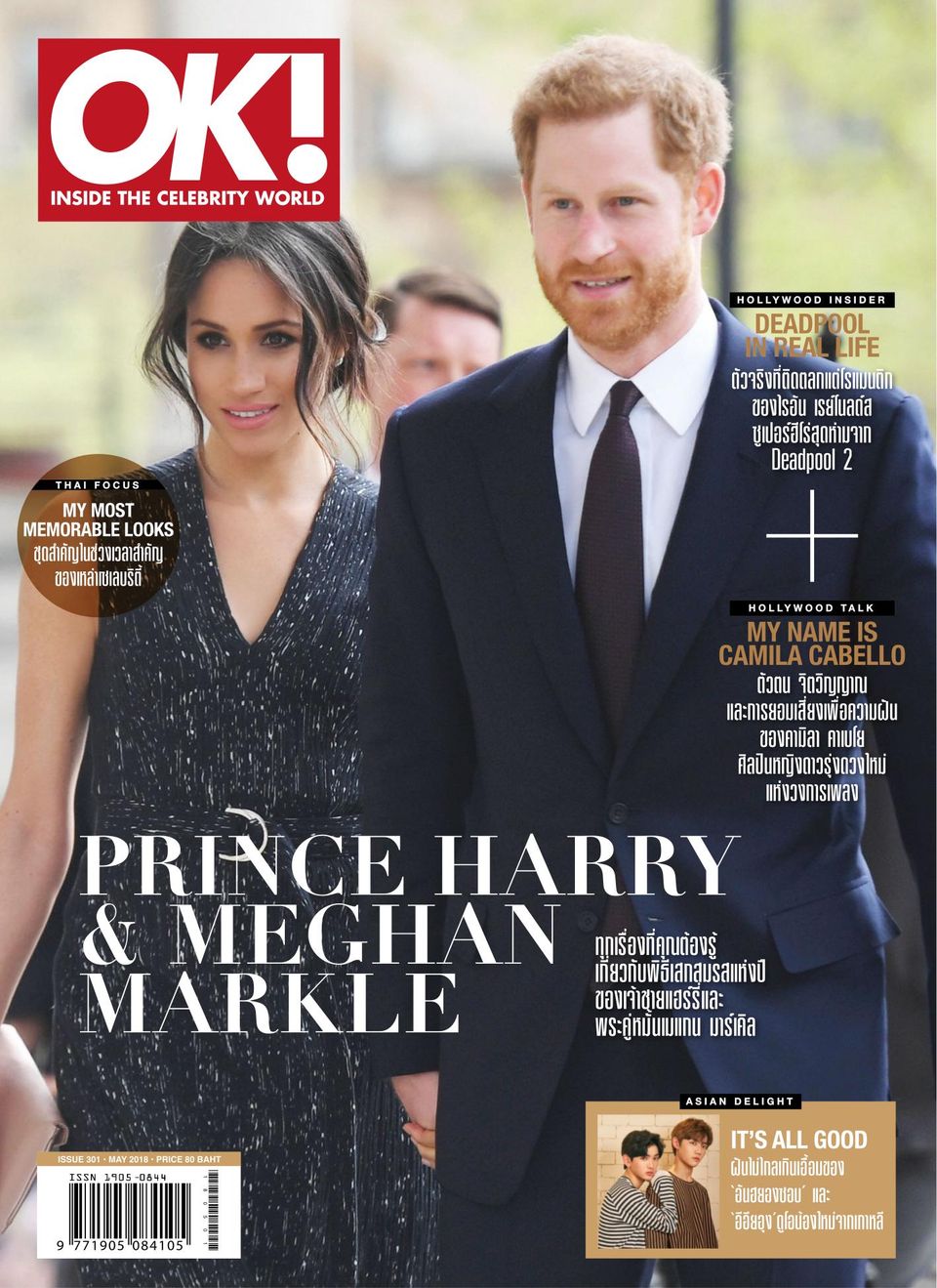 OK! Thailand Issue 301