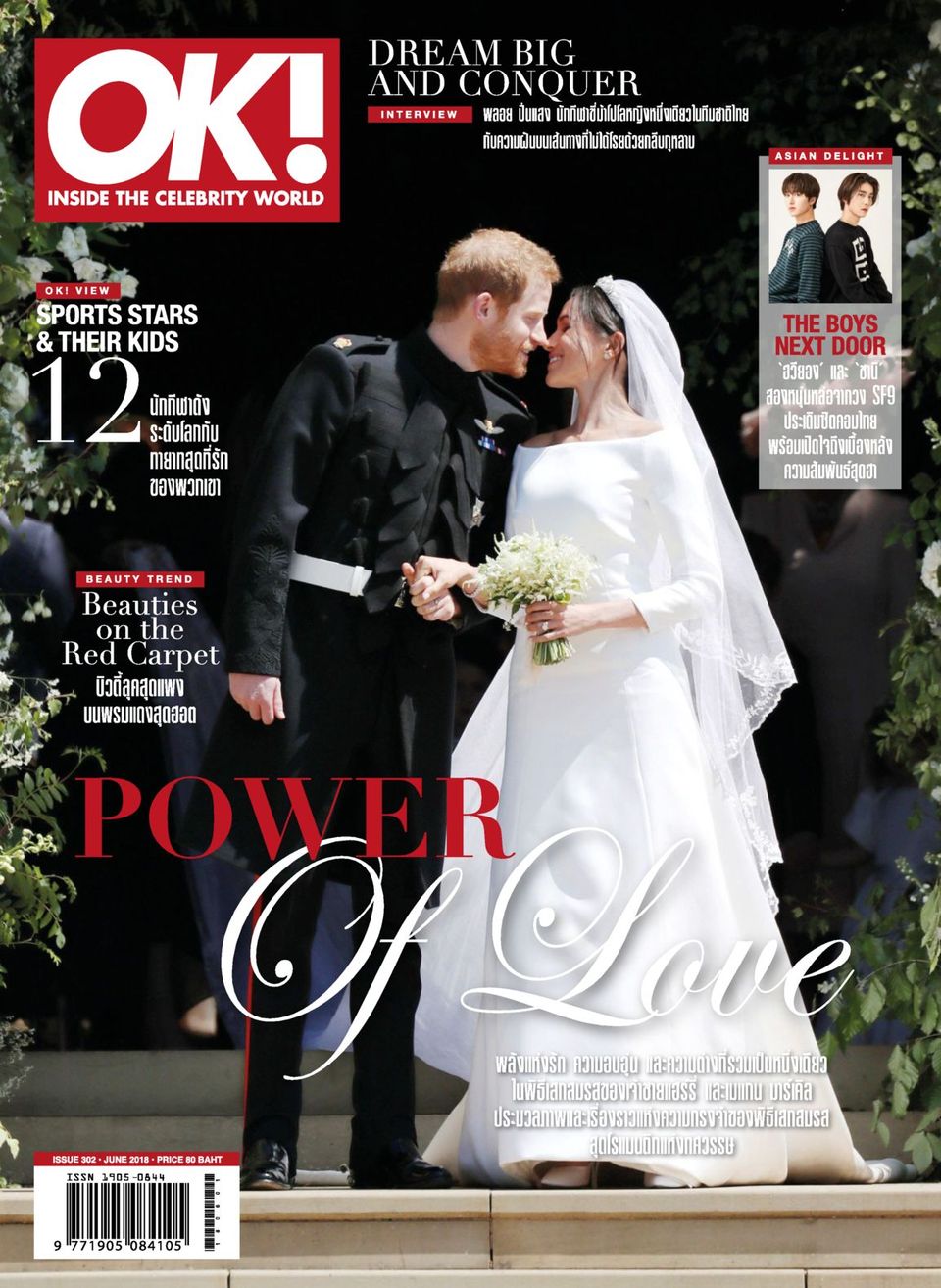 OK! Thailand Issue 302