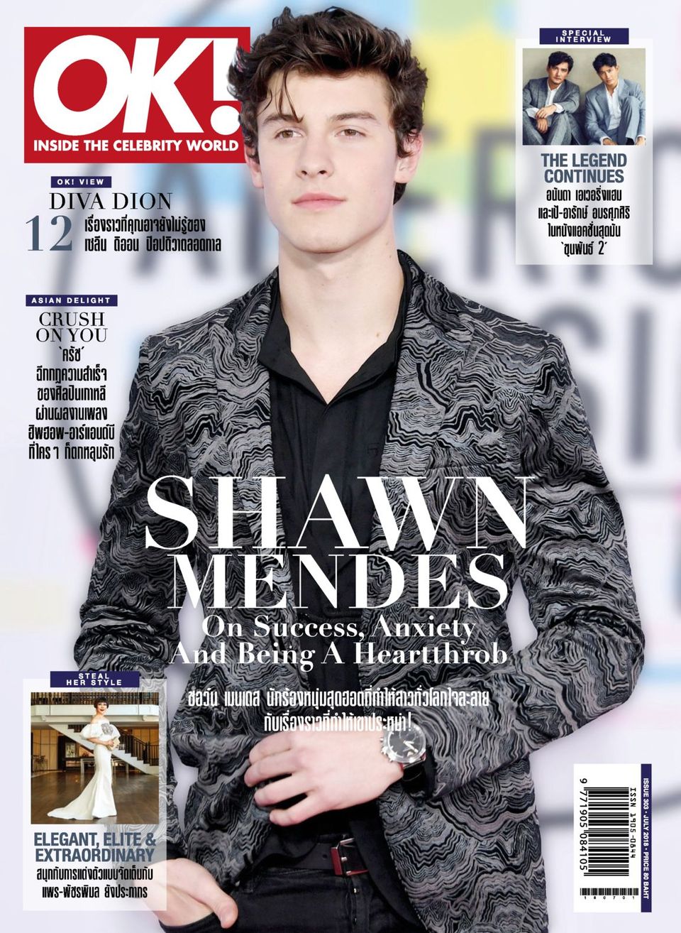 OK! Thailand Issue 303