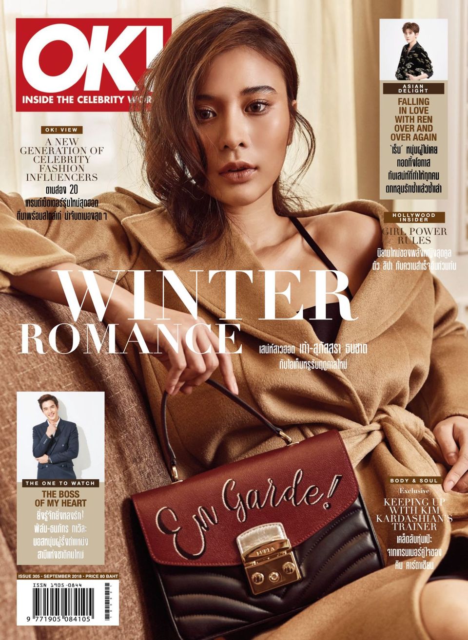 OK! Thailand Issue 305