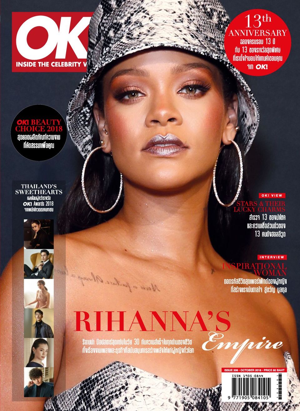 OK! Thailand Issue 306