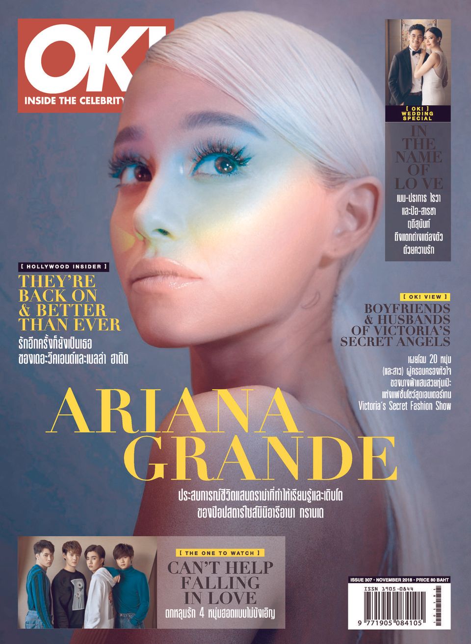 OK! Thailand Issue 307