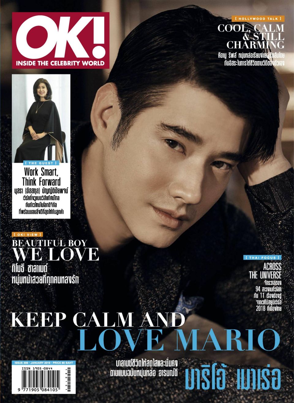 OK! Thailand Issue 309