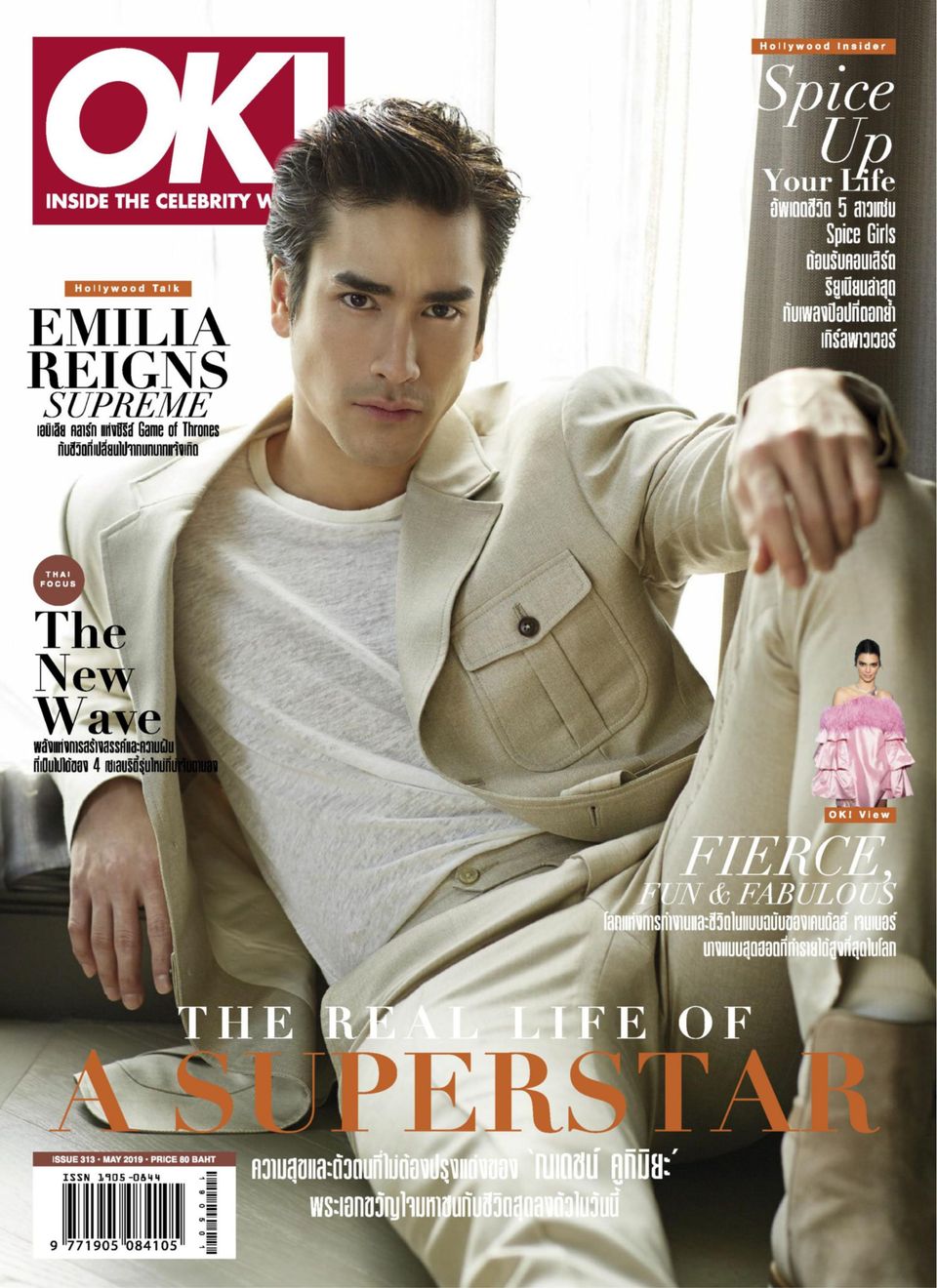 OK! Thailand Issue 313