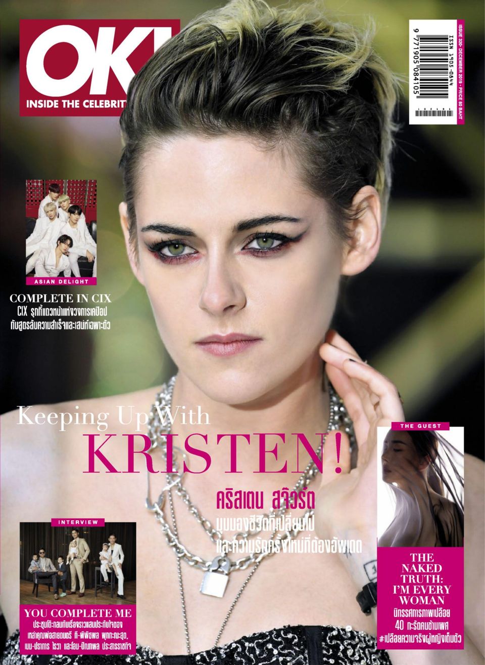 OK! Thailand Issue 320