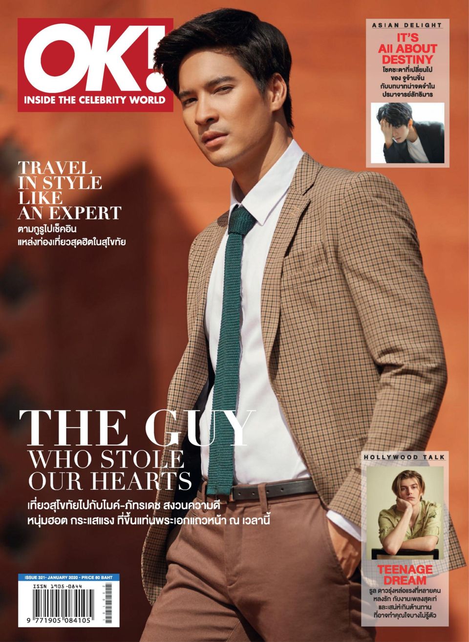 OK! Thailand-Issue 321 Magazine - Get your Digital Subscription