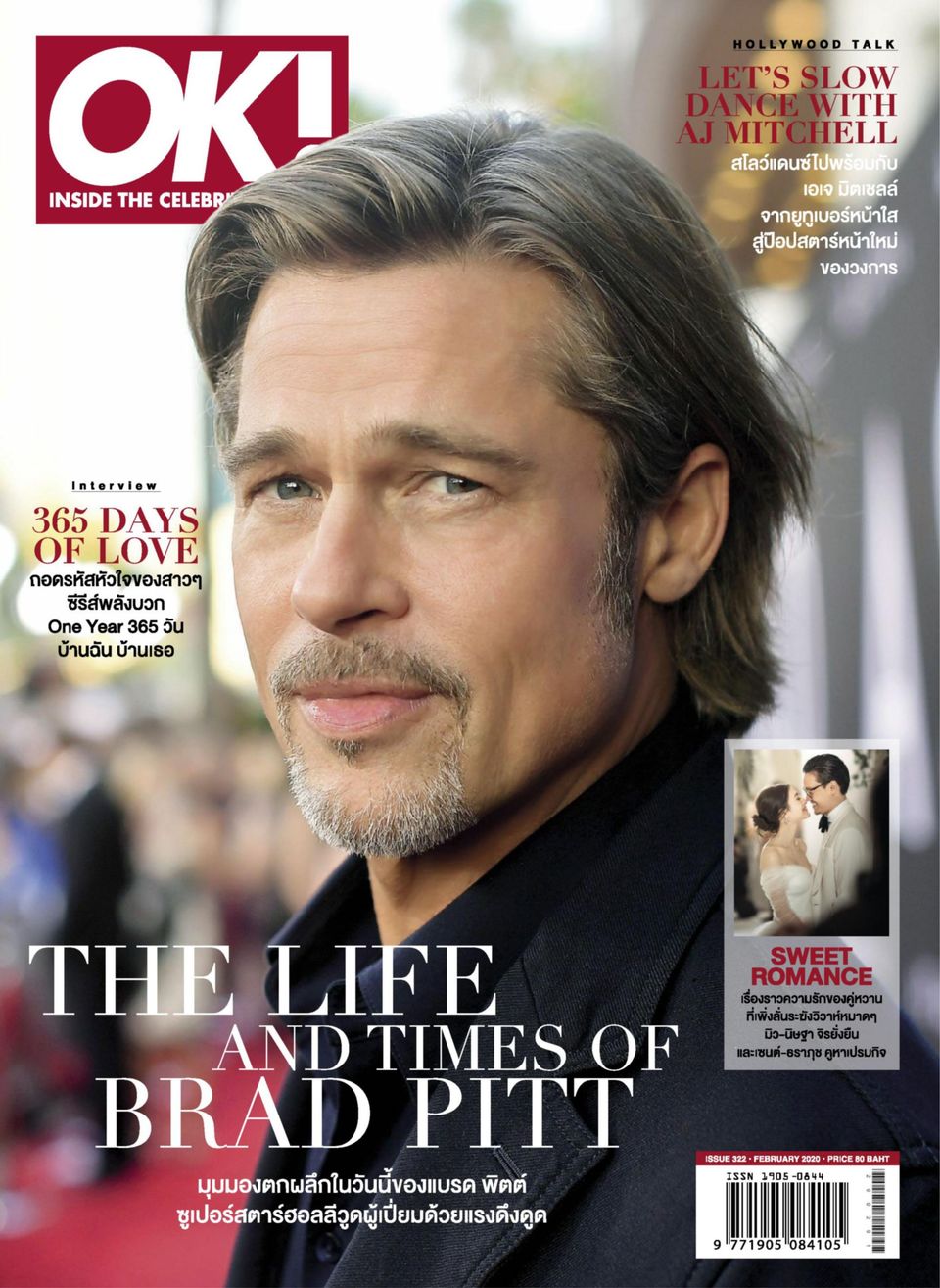 OK! Thailand Issue 322