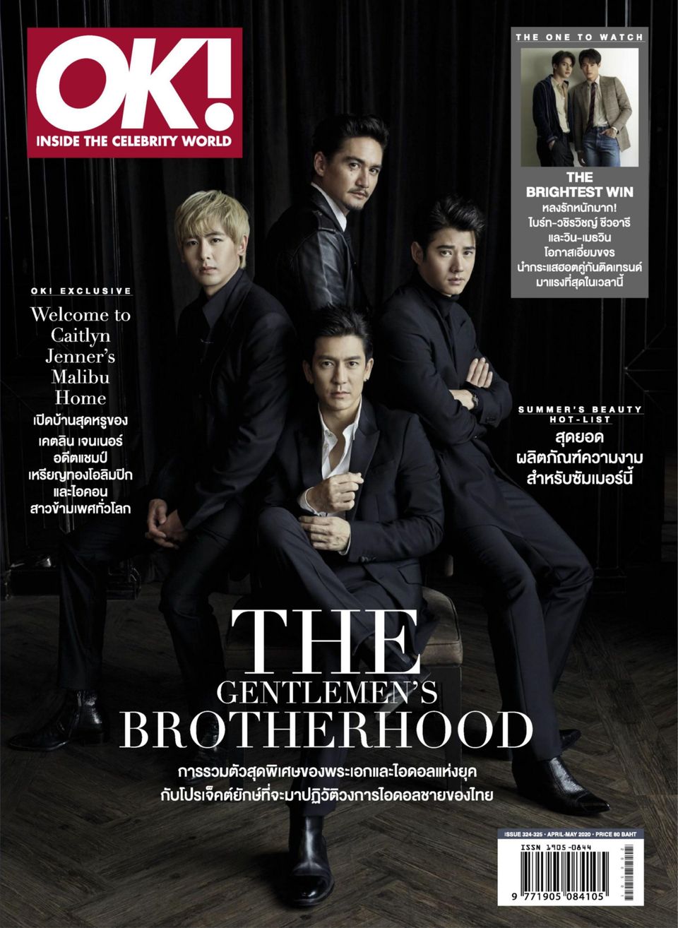 OK! Thailand Issue 324 - 325