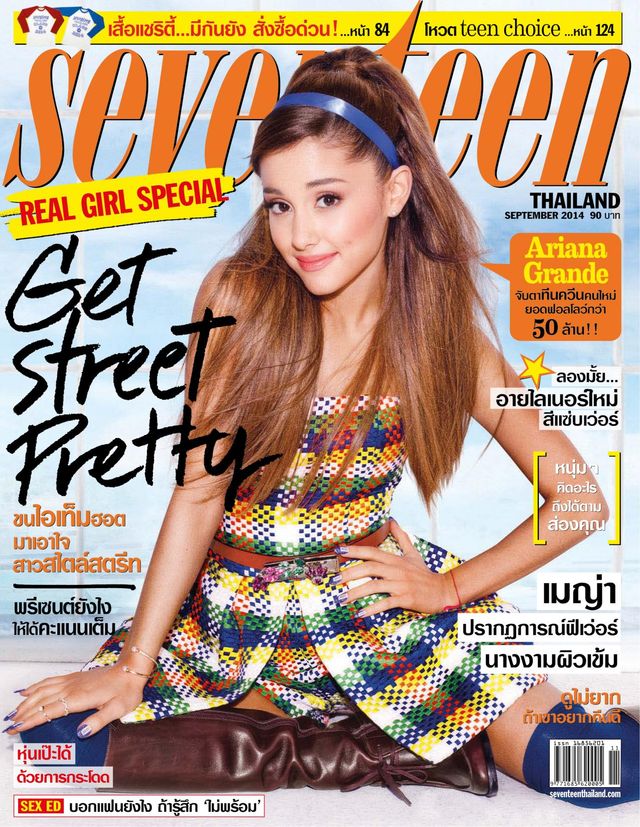 Seventeen Thailand
