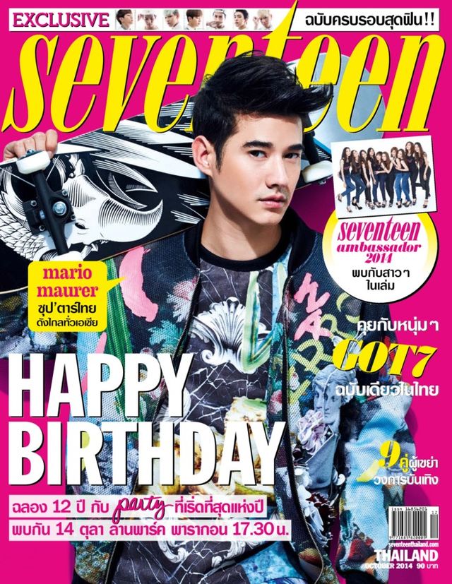 Seventeen Thailand
