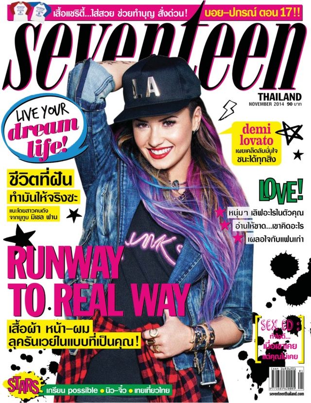 Seventeen Thailand
