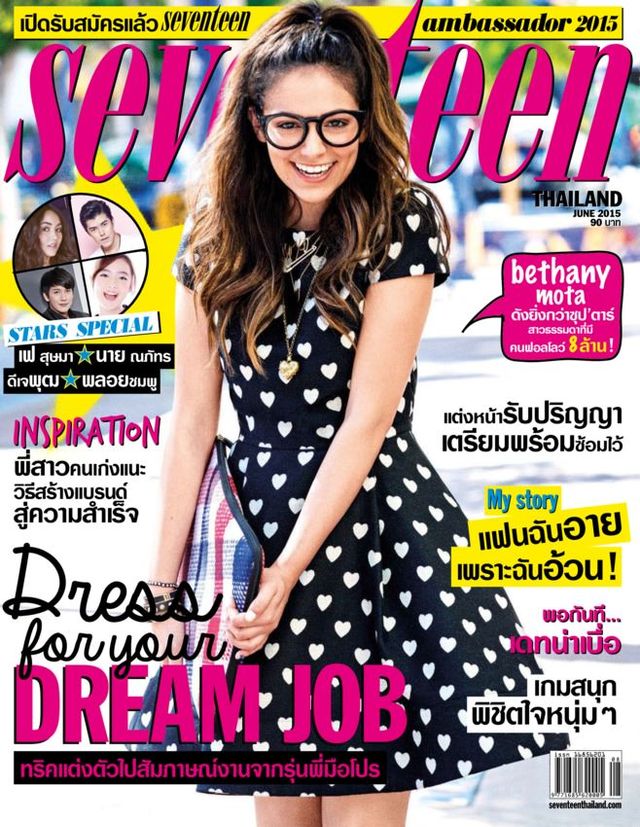 Seventeen Thailand