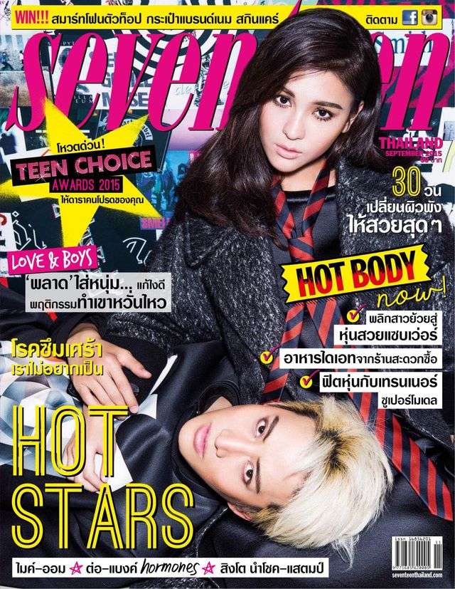 Seventeen Thailand
