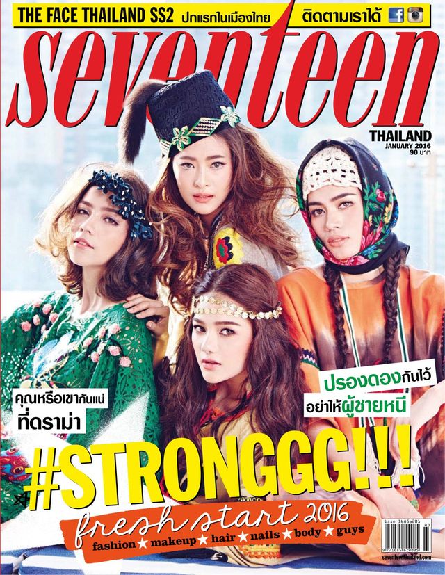 Seventeen Thailand