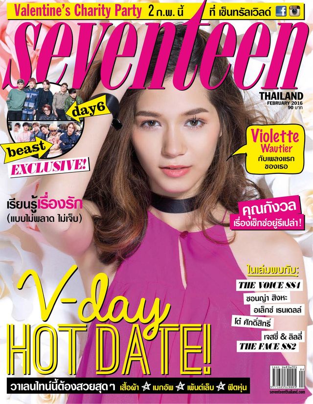 Seventeen Thailand