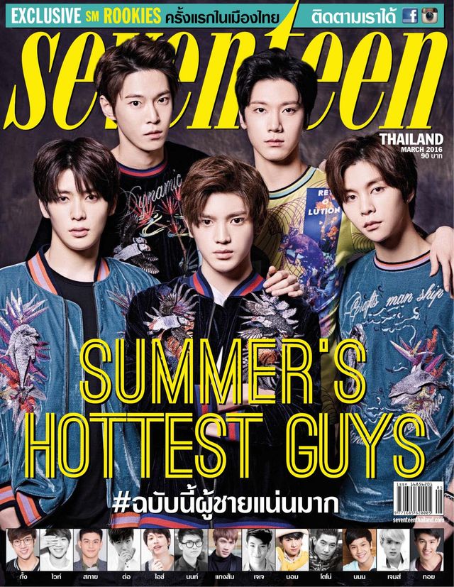 Seventeen Thailand