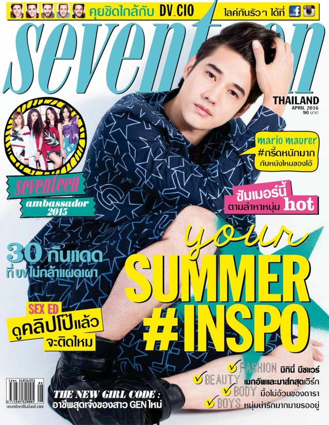 Seventeen Thailand