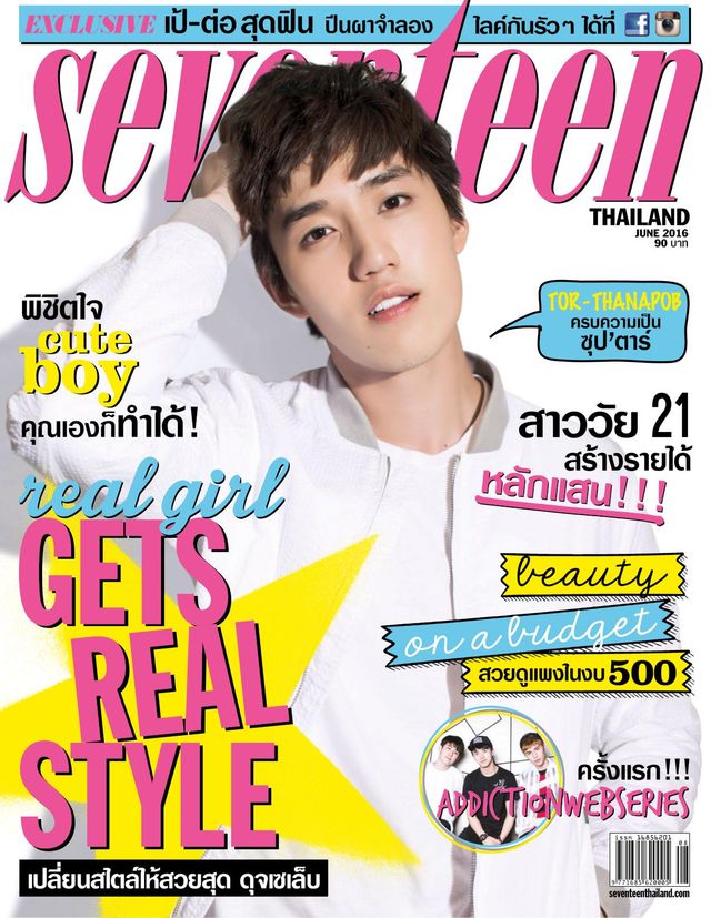 Seventeen Thailand