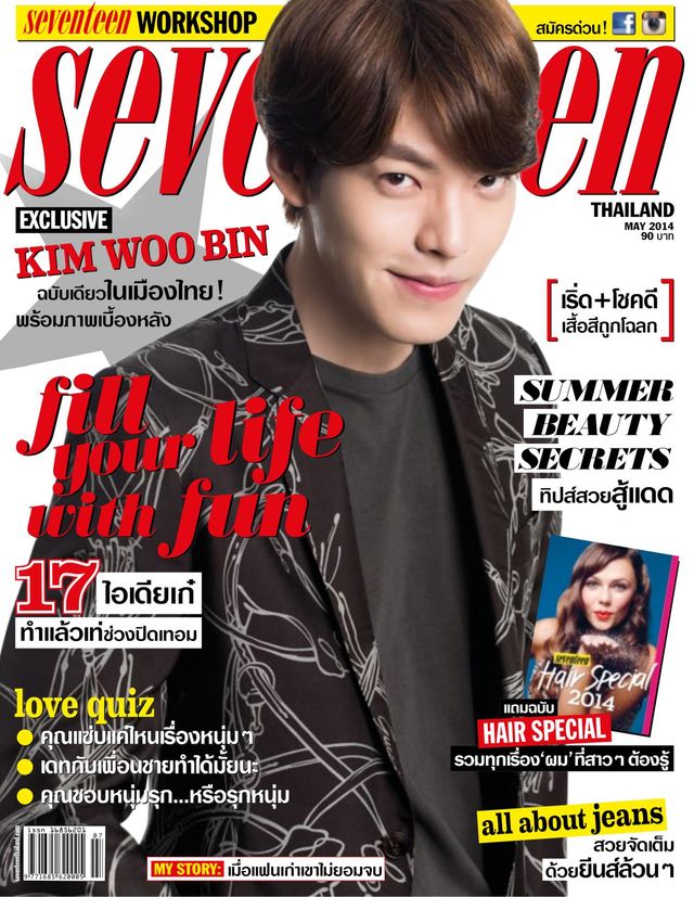 Seventeen Thailand