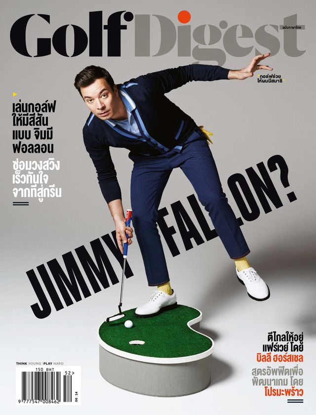 Golf Digest Thailand