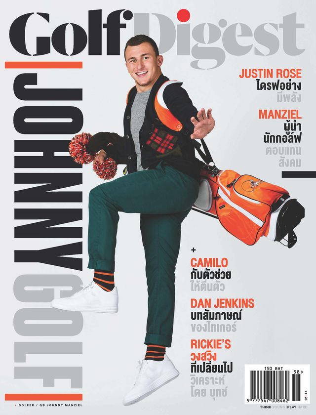 Golf Digest Thailand