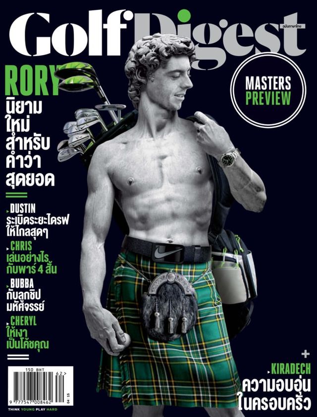 Golf Digest Thailand